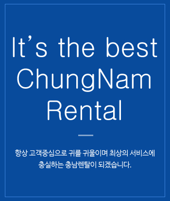 it's the best chungnam rental